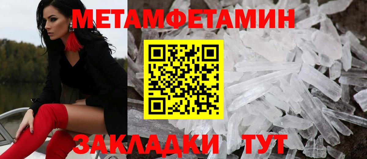 Реж  Амфетамин 98%  Amphetamine  Вход с VPN 