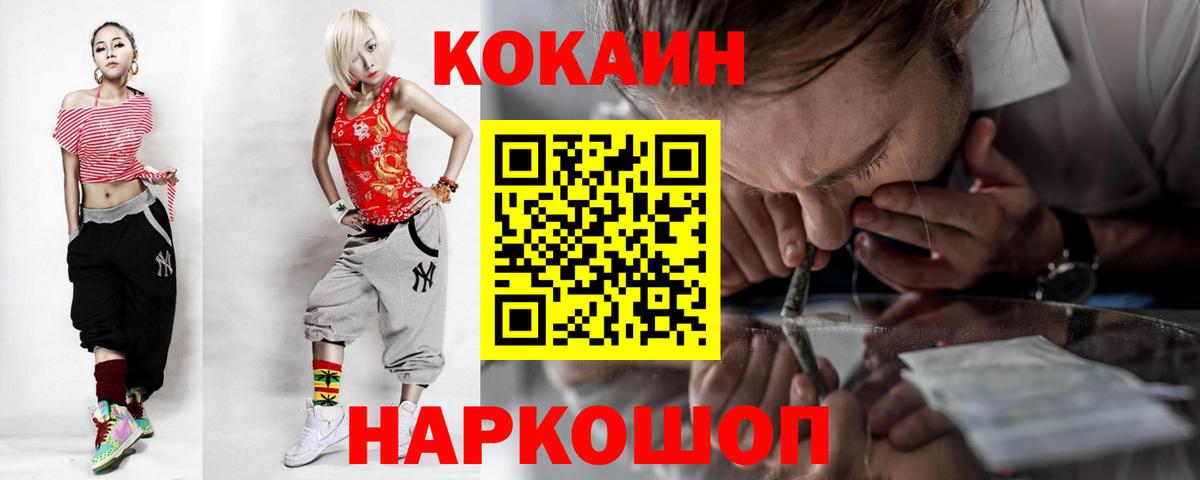 КОКАИН 98% Реж