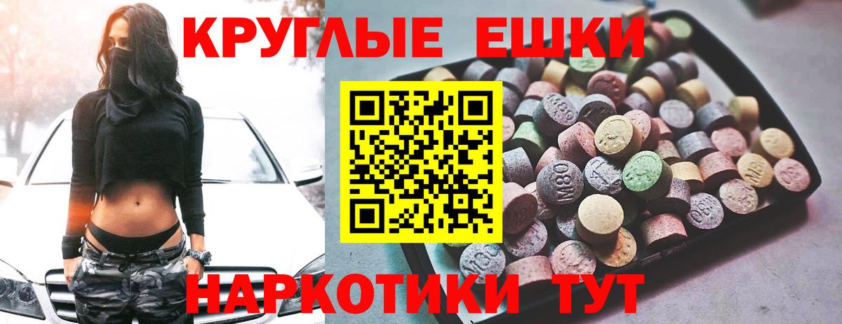 Экстази XTC  Экстази  Реж  Вход с VPN 