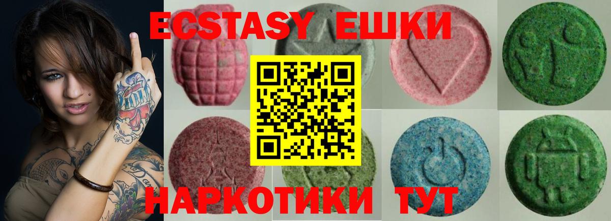 Экстази mix Реж