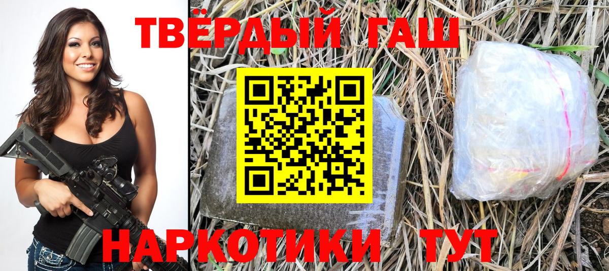 ГАШИШ Premium Реж