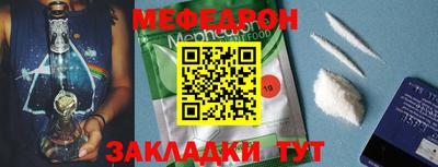 марки nbome Северобайкальск
