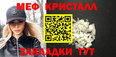 марки nbome Северобайкальск