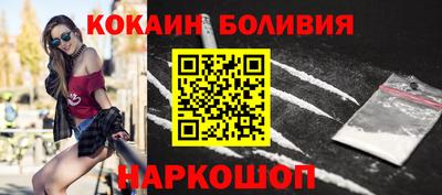 кокаин колумбия Свободный