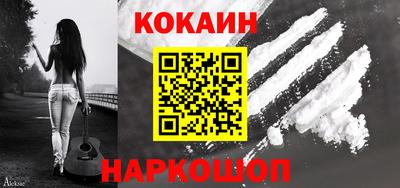 кокаин колумбия Свободный