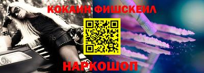марки nbome Северобайкальск
