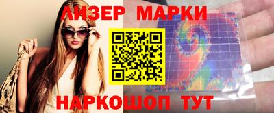 эйфоретик Севастополь