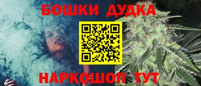 эйфоретик Севастополь
