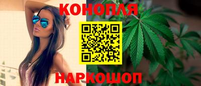 марки nbome Северобайкальск