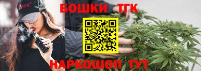 марки nbome Северобайкальск