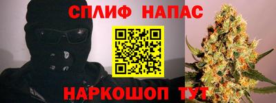 эйфоретик Севастополь