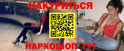 марки nbome Северобайкальск