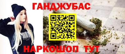 эйфоретик Севастополь