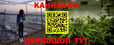 марки nbome Северобайкальск