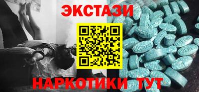 марки nbome Северобайкальск