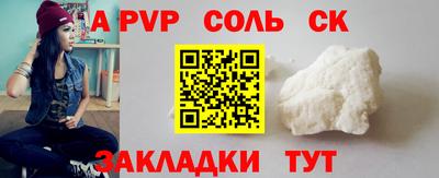 марки nbome Северобайкальск