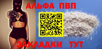 эйфоретик Севастополь