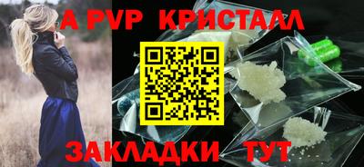 эйфоретик Севастополь