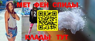 эйфоретик Севастополь
