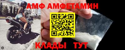 эйфоретик Севастополь
