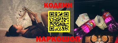 марки nbome Северобайкальск