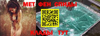эйфоретик Севастополь