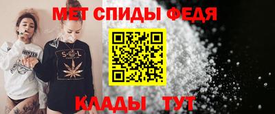 эйфоретик Севастополь
