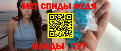 эйфоретик Севастополь