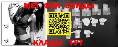 эйфоретик Севастополь