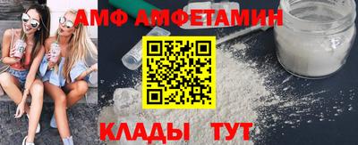 эйфоретик Севастополь