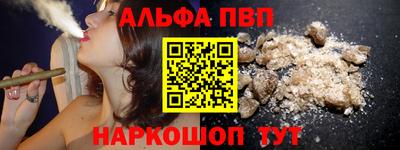марки nbome Северобайкальск