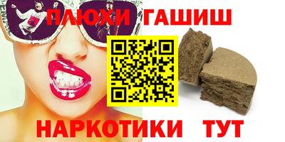 марки nbome Северобайкальск