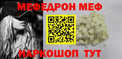 марки nbome Северобайкальск