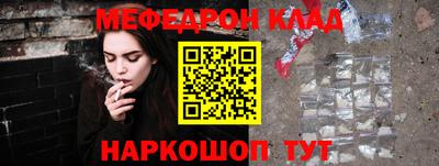 эйфоретик Севастополь