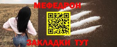 эйфоретик Севастополь