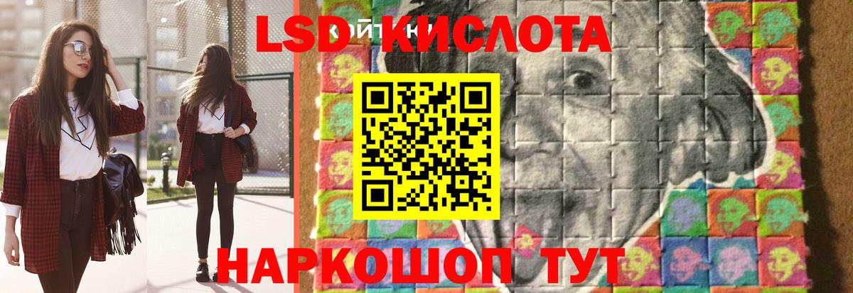 ЛСД экстази ecstasy Реж