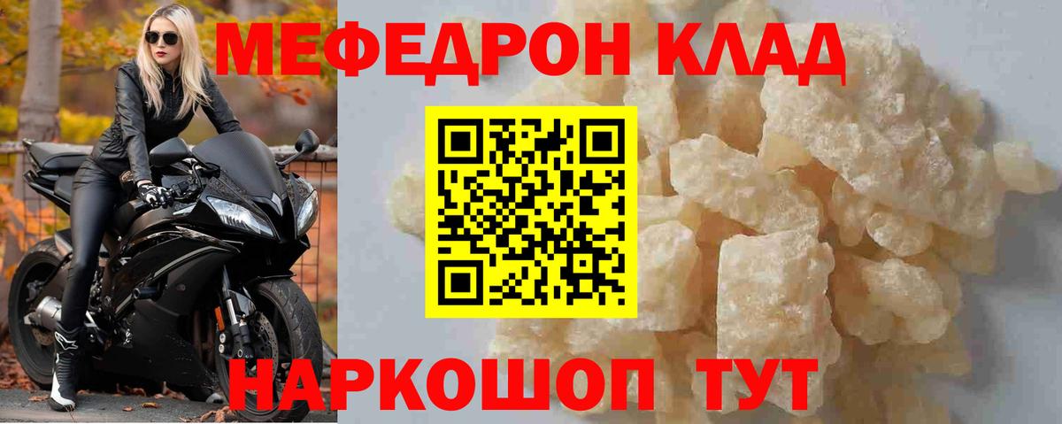 МЯУ-МЯУ  МЯУ-МЯУ VHQ  МЯУ-МЯУ мука  даркнет сайт  Реж  Вход с VPN 