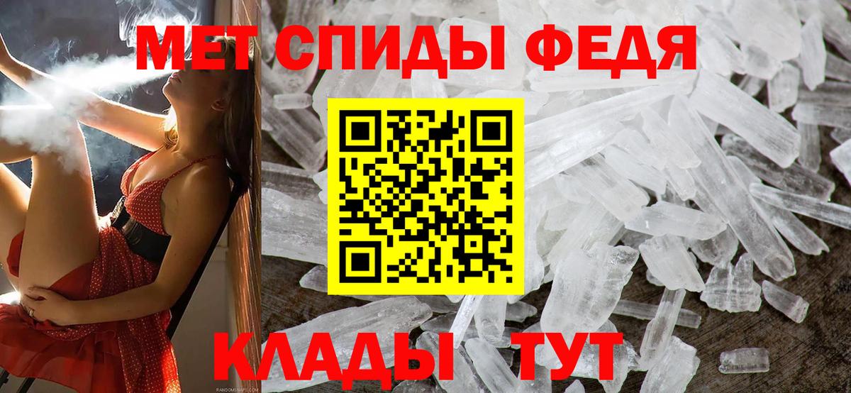 Метамфетамин винт  Вход с VPN  Реж 