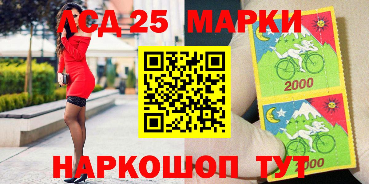 Марки NBOMe  Вход с VPN  Реж  Марки N-bome 1,8мг 